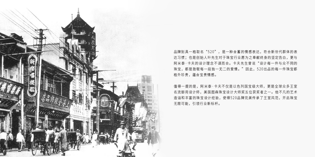 品牌故事模板